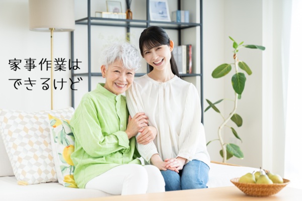 認知症の初期